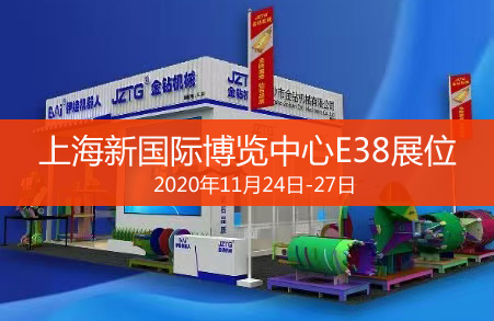 11月24日到27日上海寶馬展歡迎您！